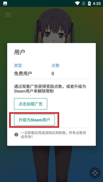 live2dviewerex官方正版