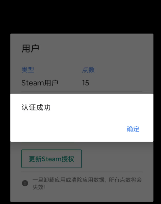 live2dviewerex官方正版