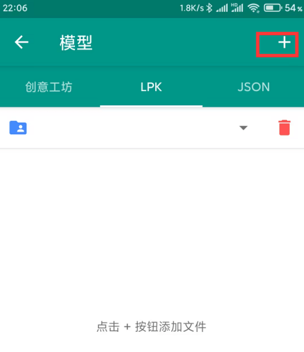 live2dviewerex官方正版