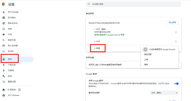 google play store官方