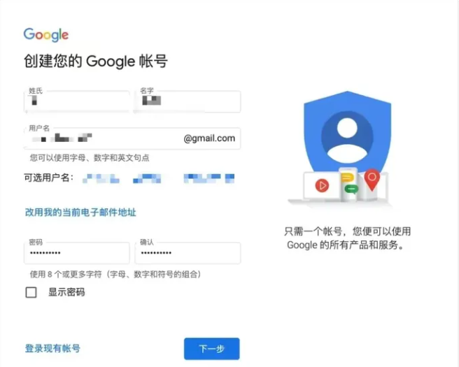 google play store官方