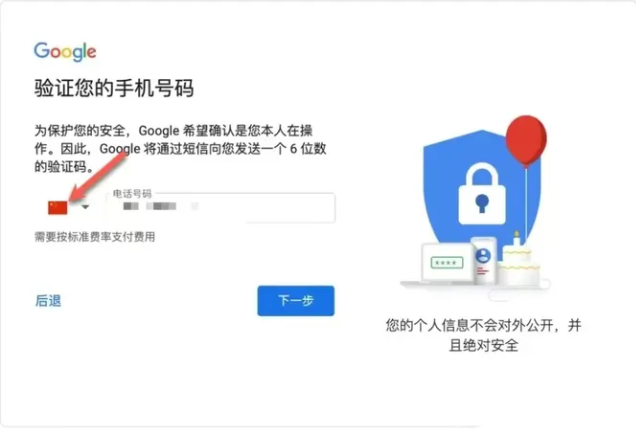 google play store官方