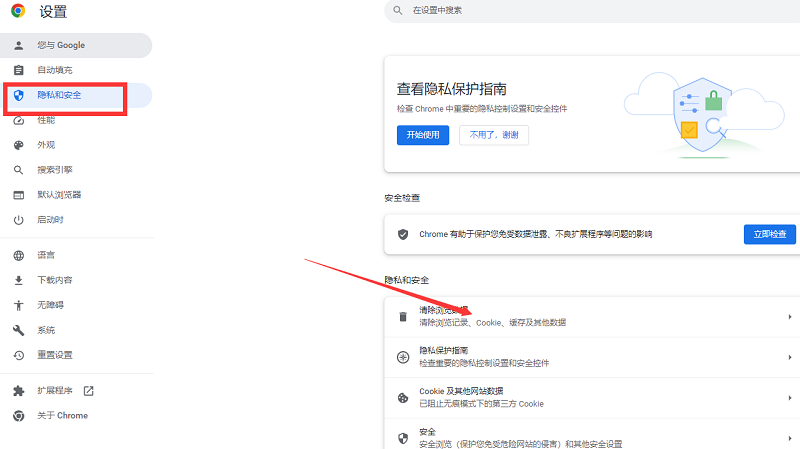 google play store官方