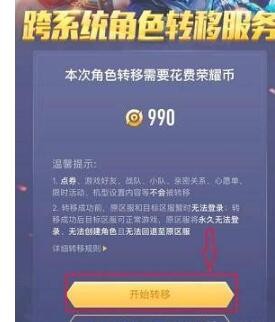 王者荣耀最新版