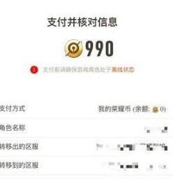 王者荣耀最新版