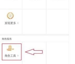 王者荣耀最新版