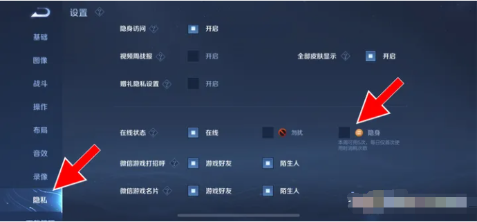 王者荣耀最新版
