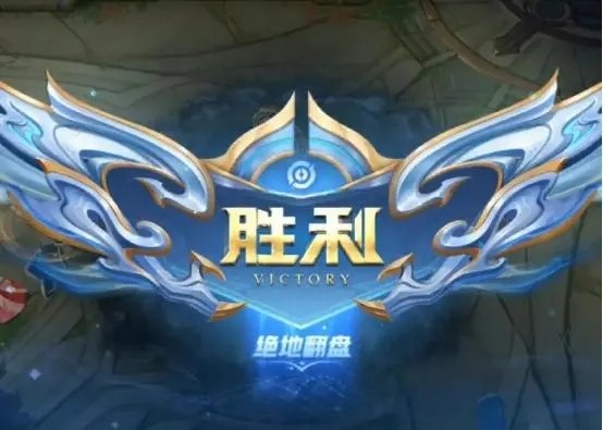 王者荣耀最新版