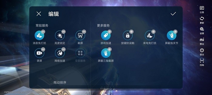 华为游戏空间app