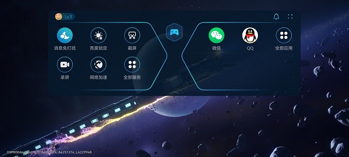 华为游戏空间app