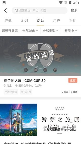cpp官方软件