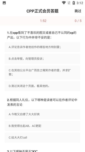 cpp官方软件