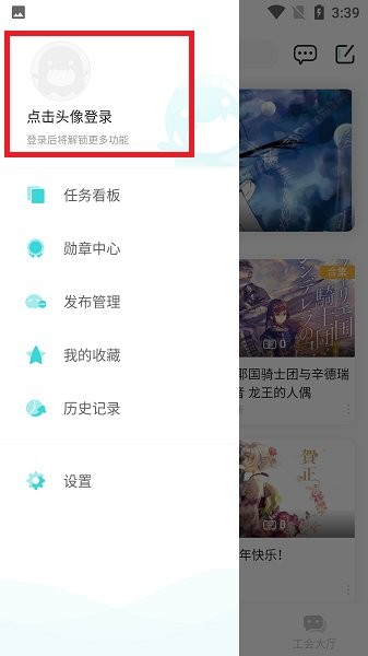 轻之国度app官方