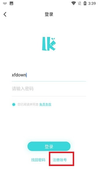 轻之国度app官方