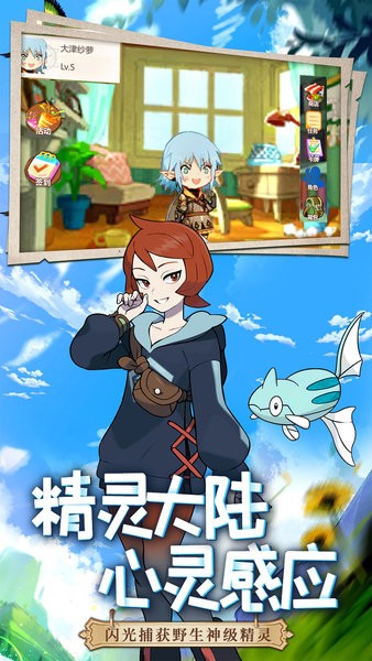 口袋重制官方正版