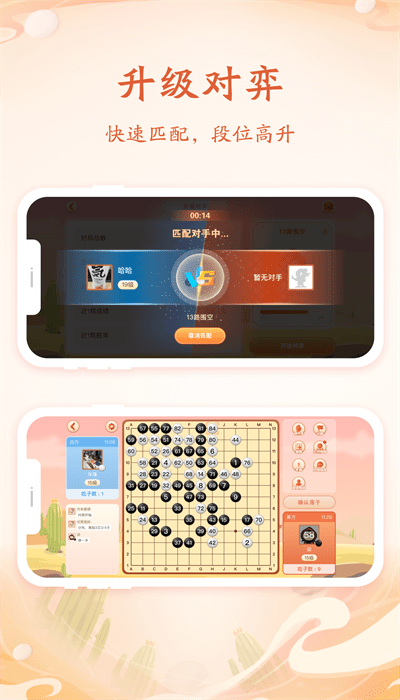 丹朱围棋教室免费