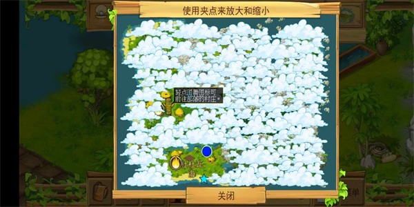 荒岛余生2手游