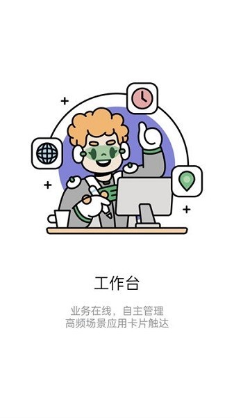 iKnow软件
