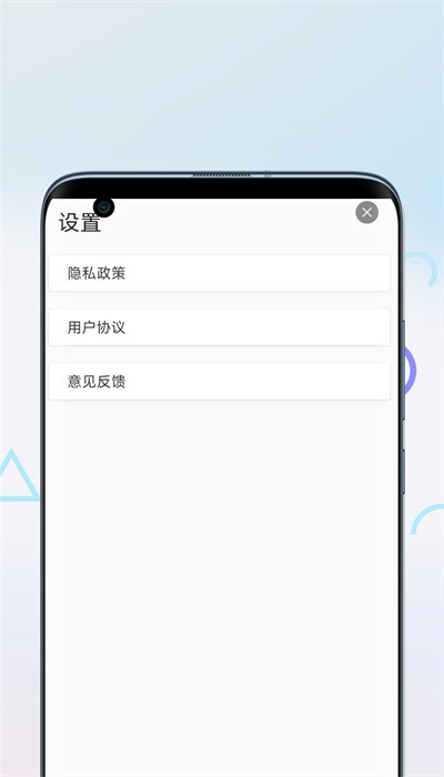 歌曲剪辑app