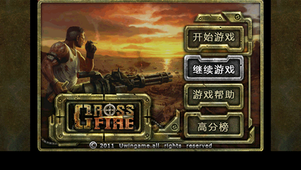 保卫钓鱼岛完整版