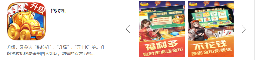 边锋游戏手机版