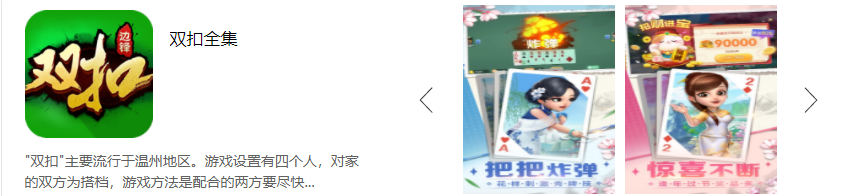 边锋游戏手机版