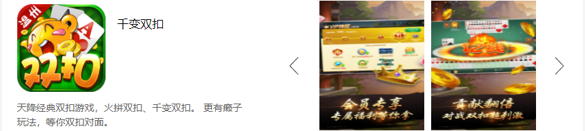 边锋游戏手机版