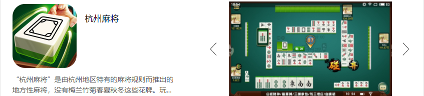 边锋游戏手机版