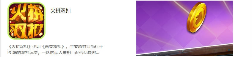 边锋游戏手机版