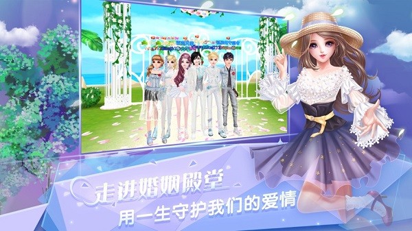 炫舞浪漫爱最新版本