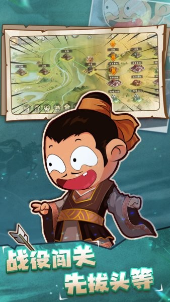 胡莱三国4手游官方