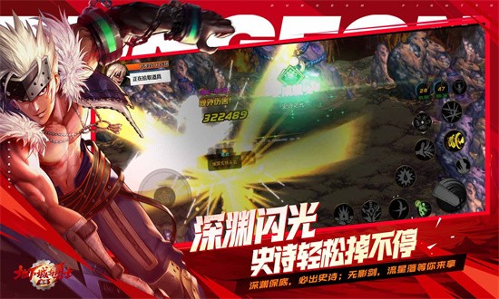 地下城与勇士手游官方