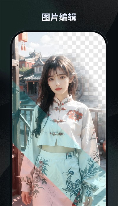 nicepicapp