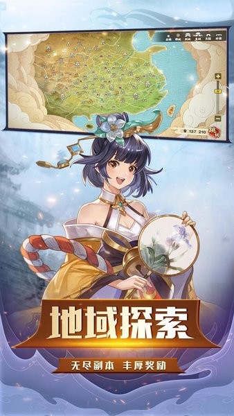 胡莱三国3官方