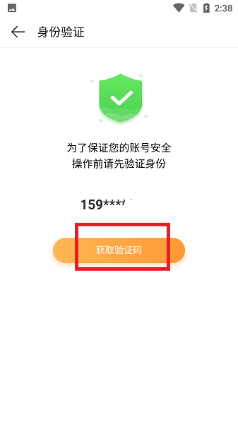4399游戏盒