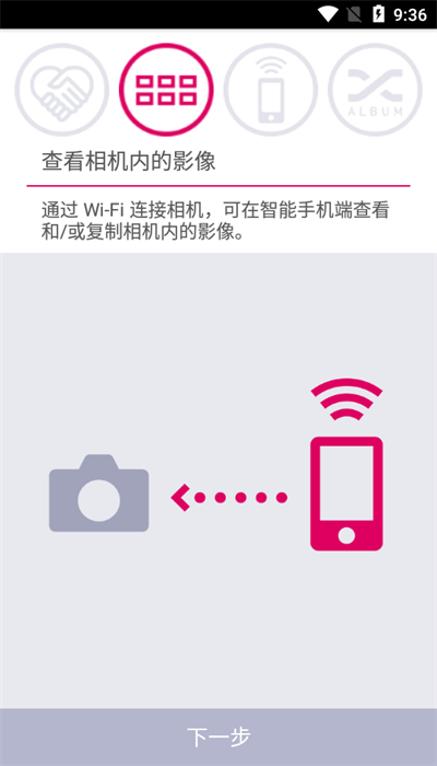 exilim connect官方