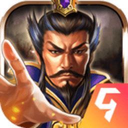 权御三国手游