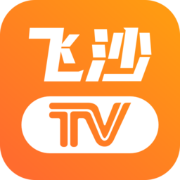 飞沙电视tv最新版