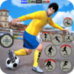 街头足球手机版