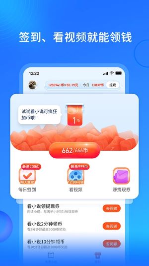 搜狗免费小说app
