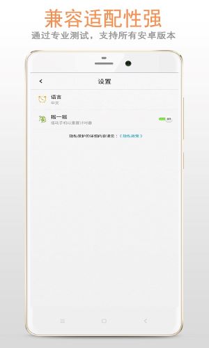 秒表计时器app