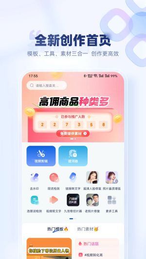 创作猫app