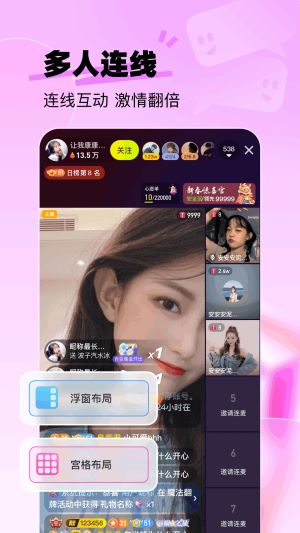 酷秀直播app(KK live)