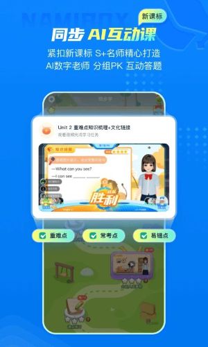 纳米盒官方免费