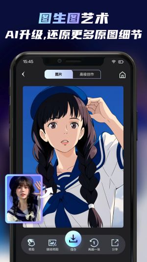 ai梦境生成器app(AI绘画软件UniDream)