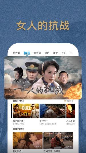 pptvapp