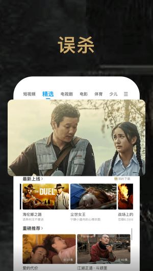 pptvapp