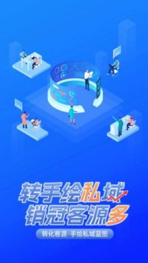转手绘app