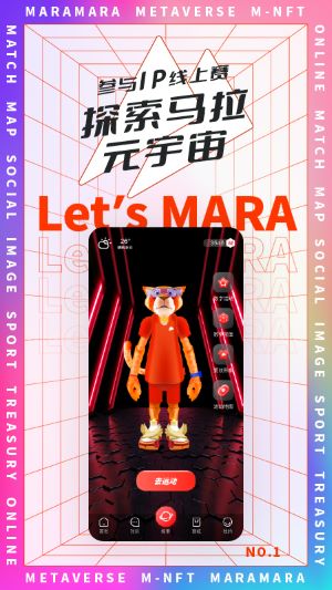 马拉马拉官方app