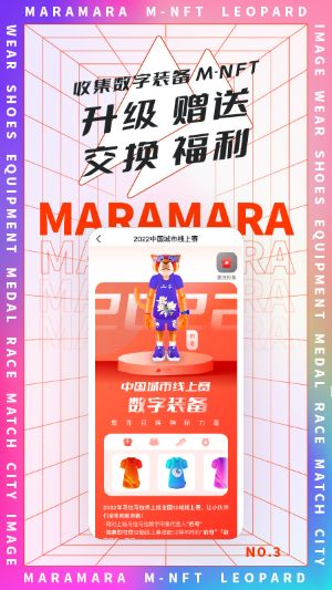 马拉马拉官方app